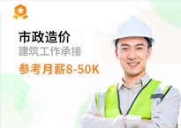 四川新華電腦學院校園環境
