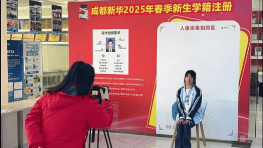 <b>2025年春季學(xué)籍注冊即將結(jié)束，抓住最后的機(jī)會(huì)</b>