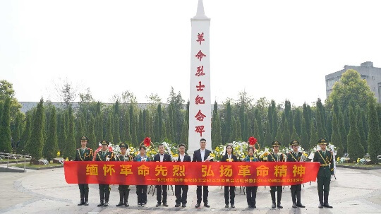 <b>清明踏青新華游，成都新華校園體驗(yàn)營等你來</b>